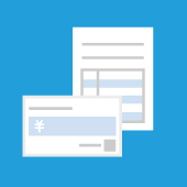 請求書・領収書等について